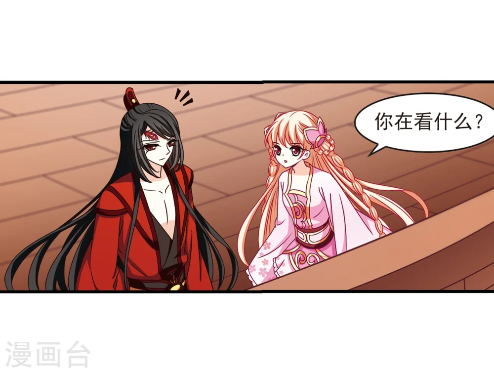 第160话 琅琊城主2-26