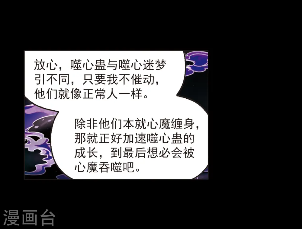 第406话 决裂226