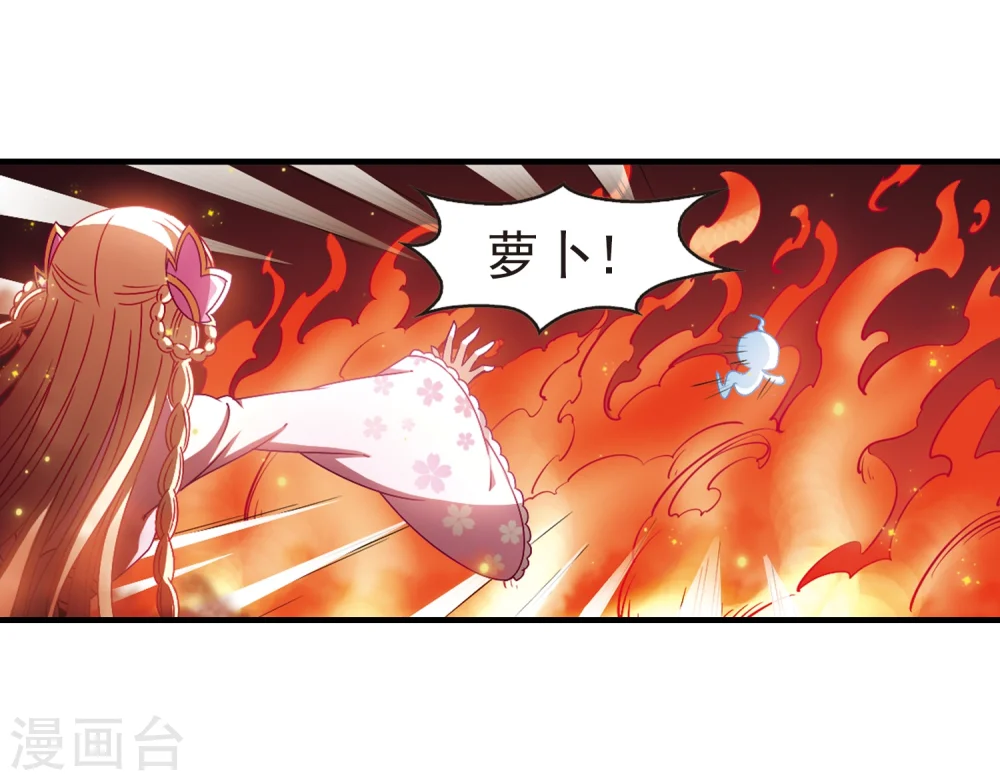 第145话 烈火焚身229