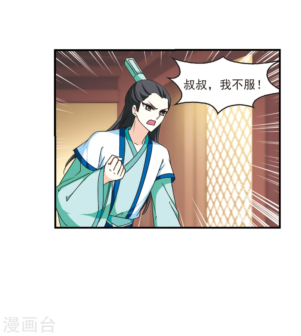 第99话 再遇故人123