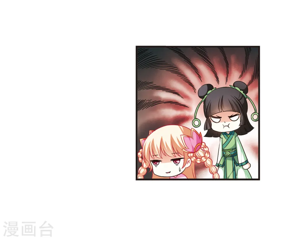 第71话 计闯药园230
