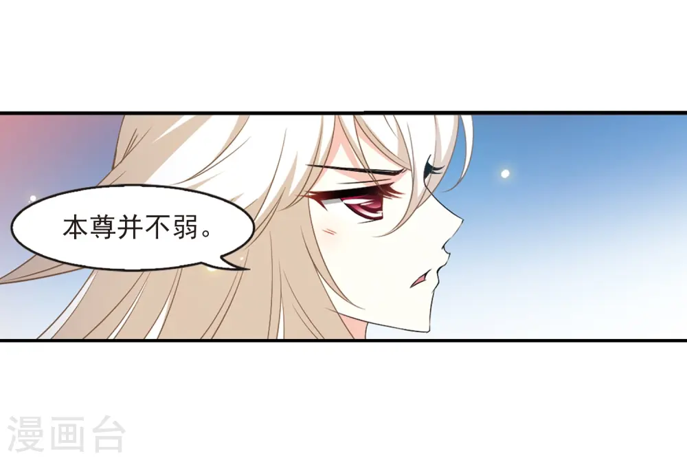 第2季4话 他的温柔115