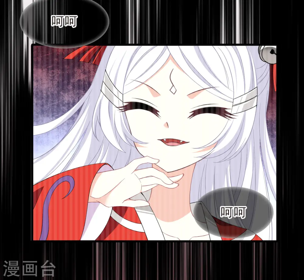 第2季187话 魔界之变26