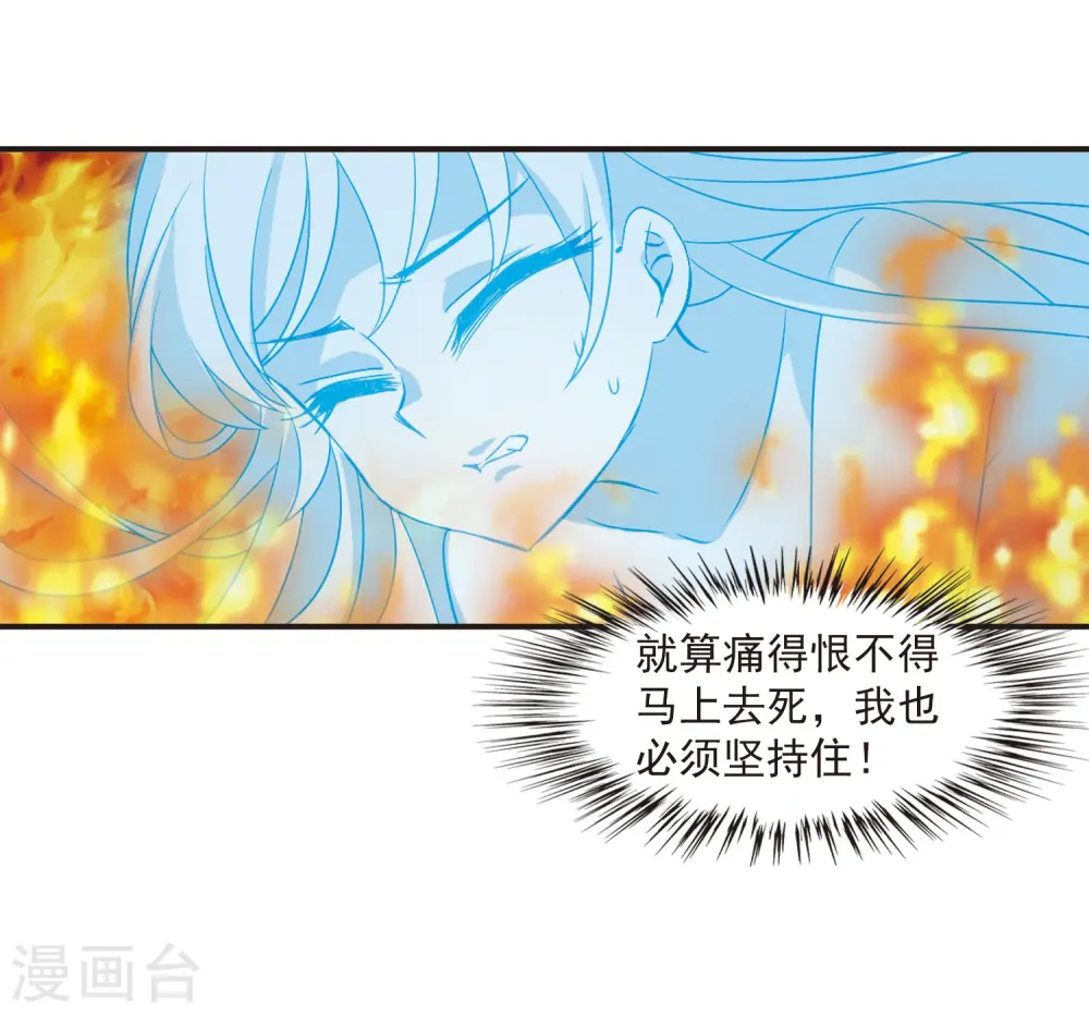 第283话 浴火重生313
