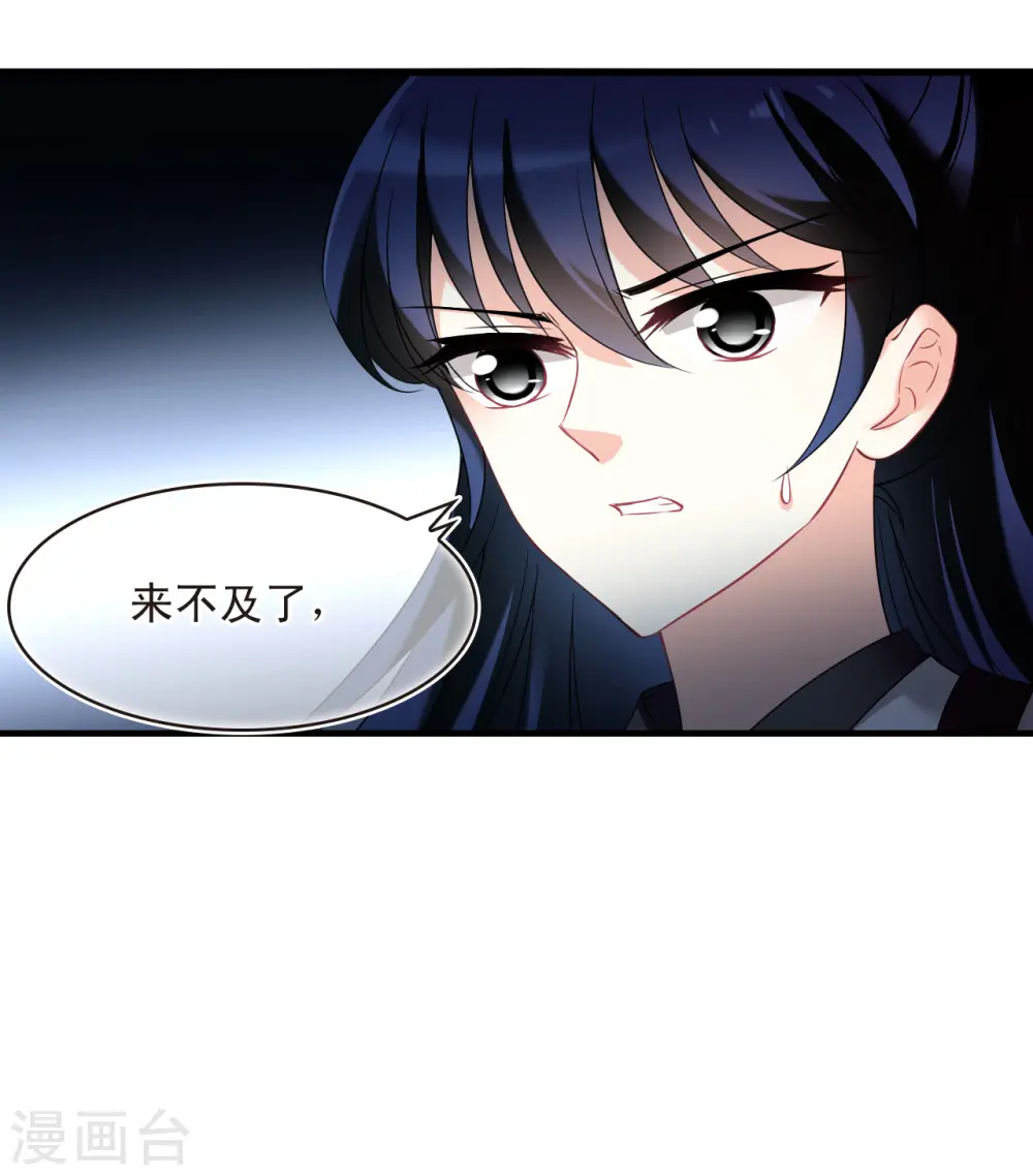 第2季142话 刷怪23