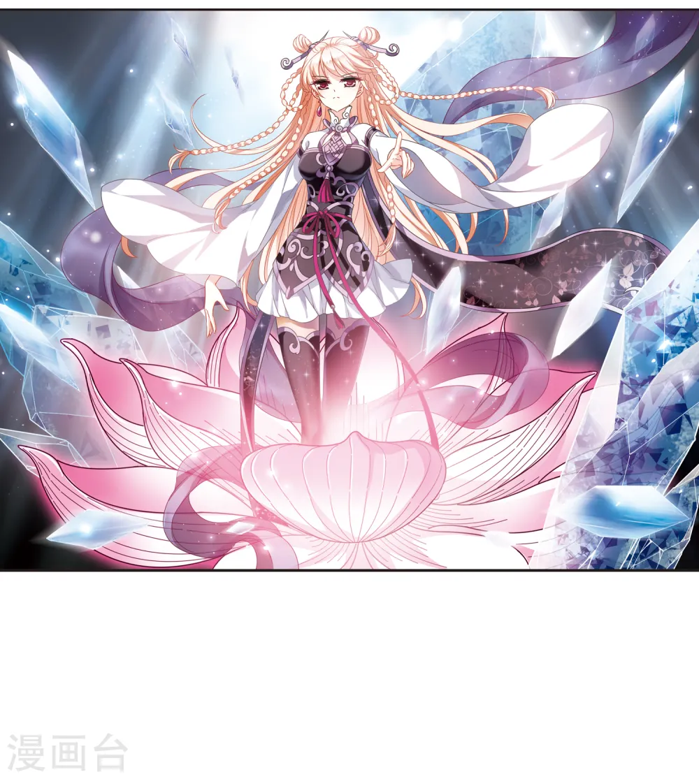 第2季91话 结盟11