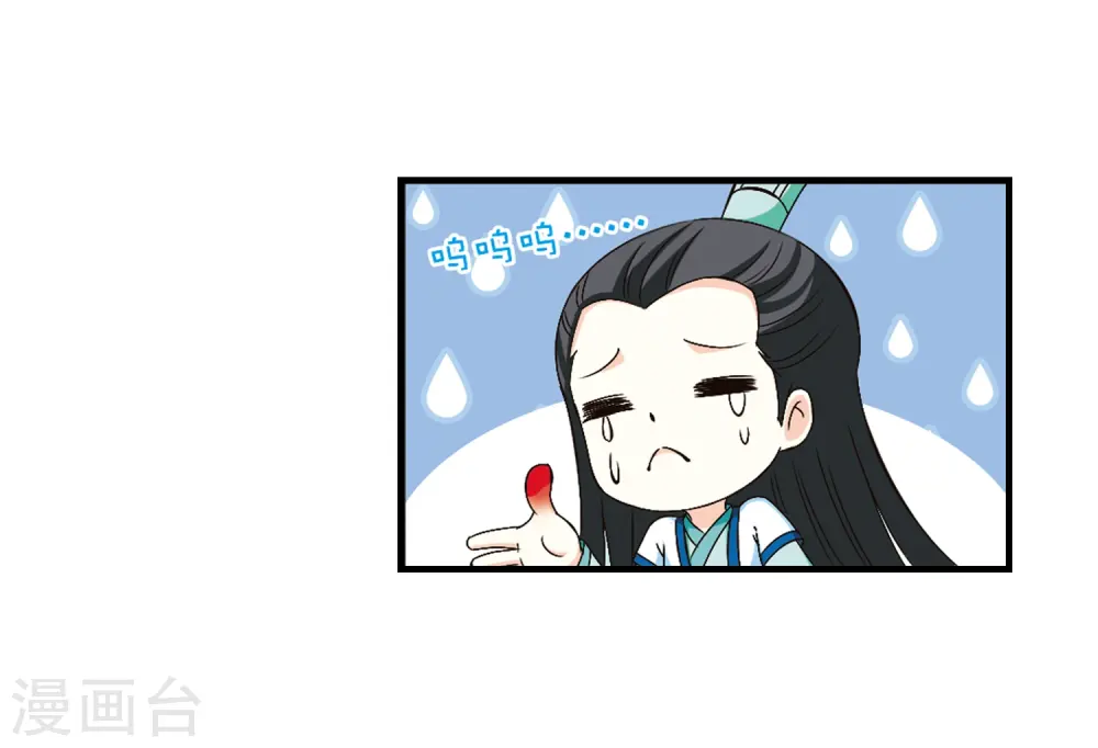 第106话 这闲事我管定了211