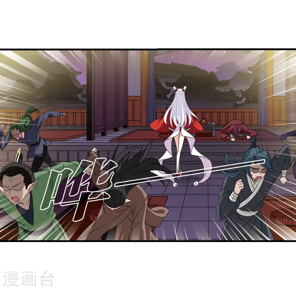 第372话 魔界吃瓜118