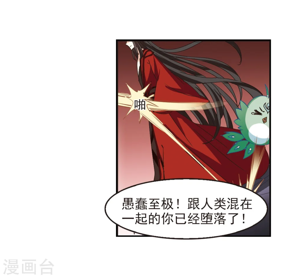 第212话 乐极生悲324