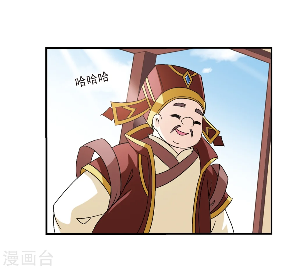 第97话 收徒风波221