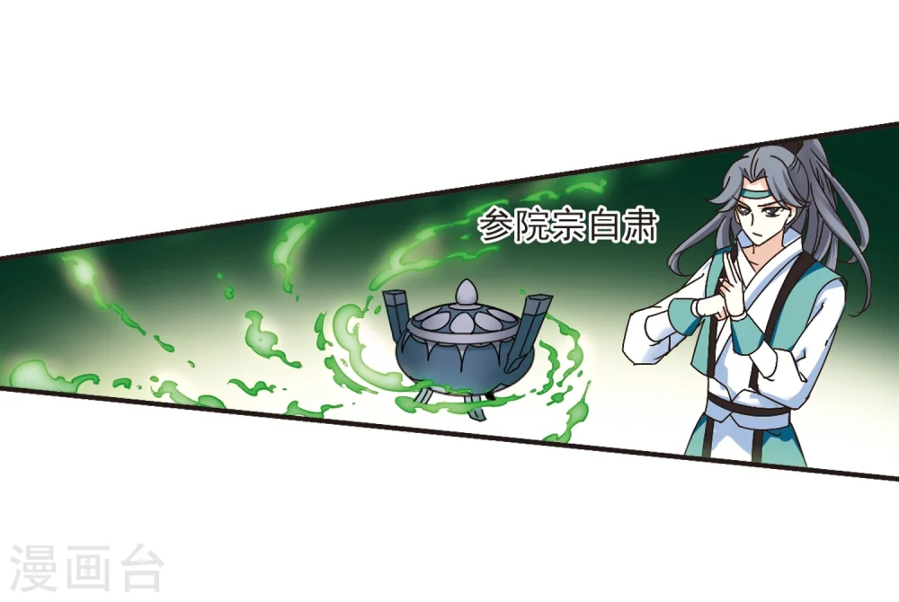 第189话 新秀挑战赛4-17