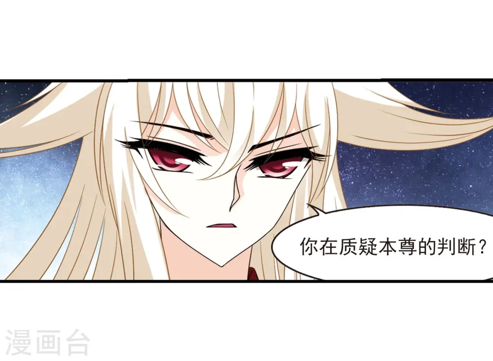 第387话 结丹19