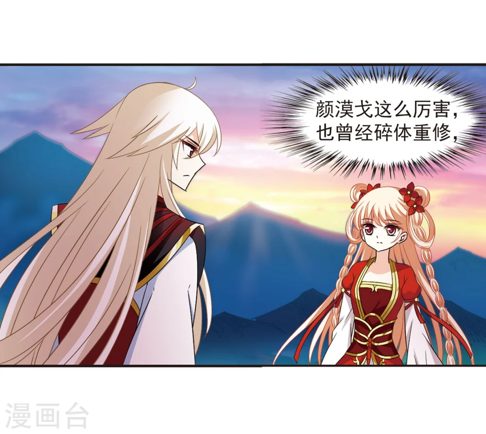 第298话 智取狮王330