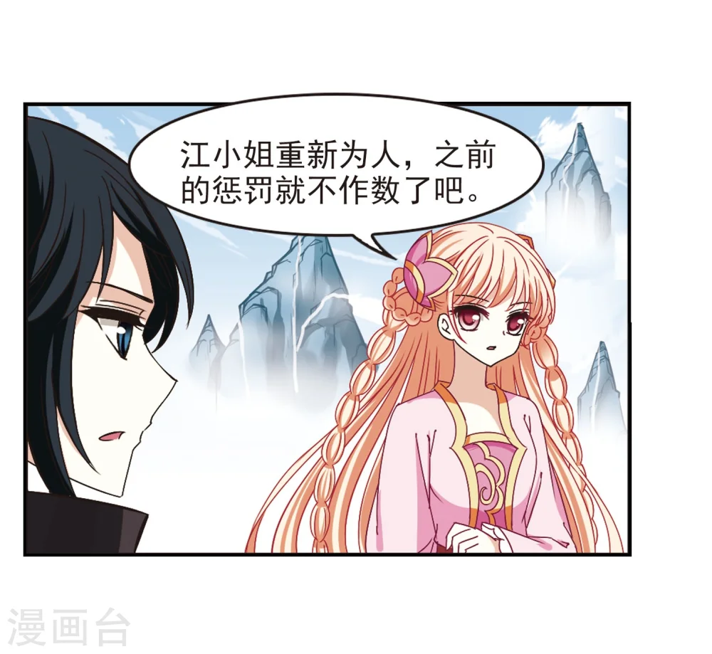 第202话 情深214