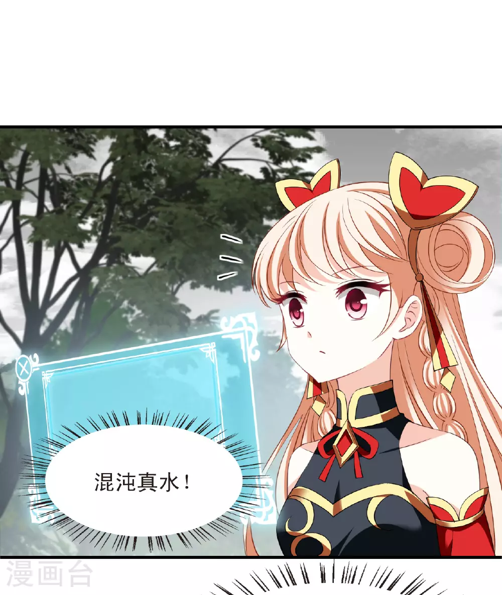第2季195话 奇怪的村庄32