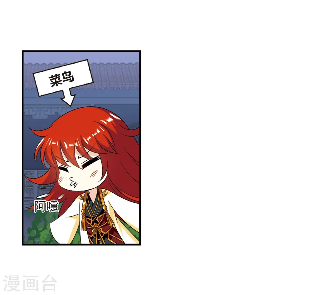 第390话 神器现世124
