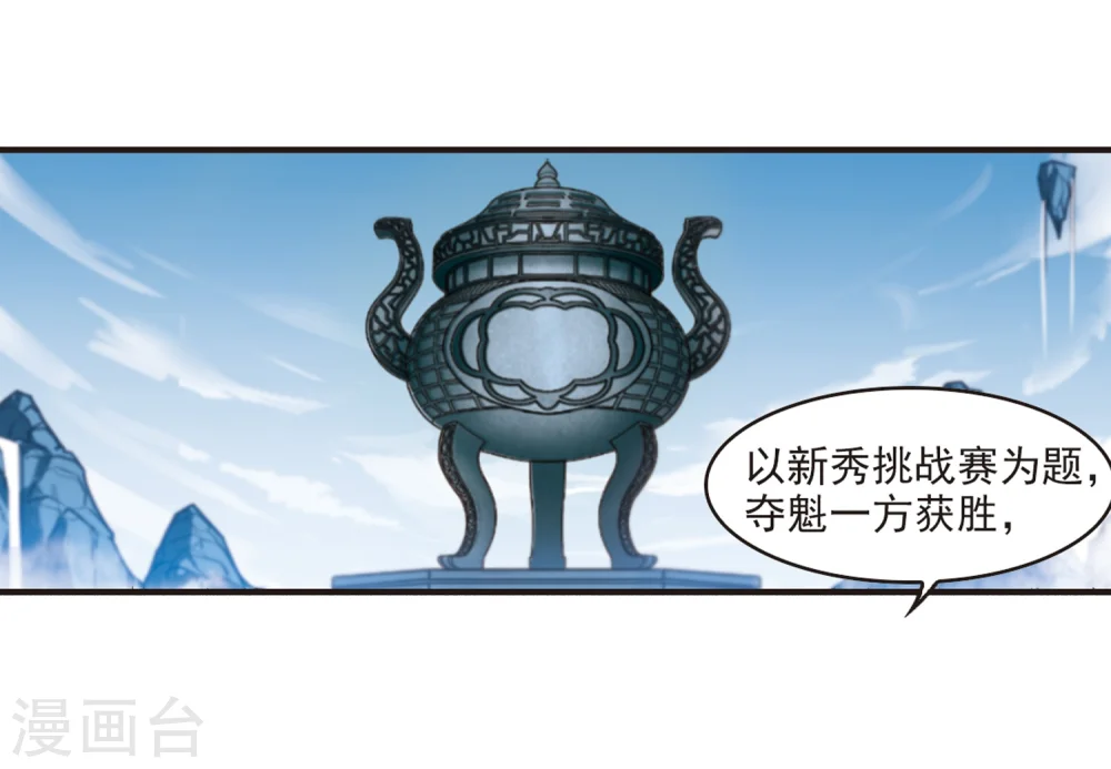 第180话 意外名单325