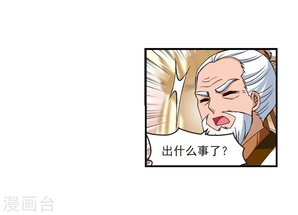第147话 美人如刀114
