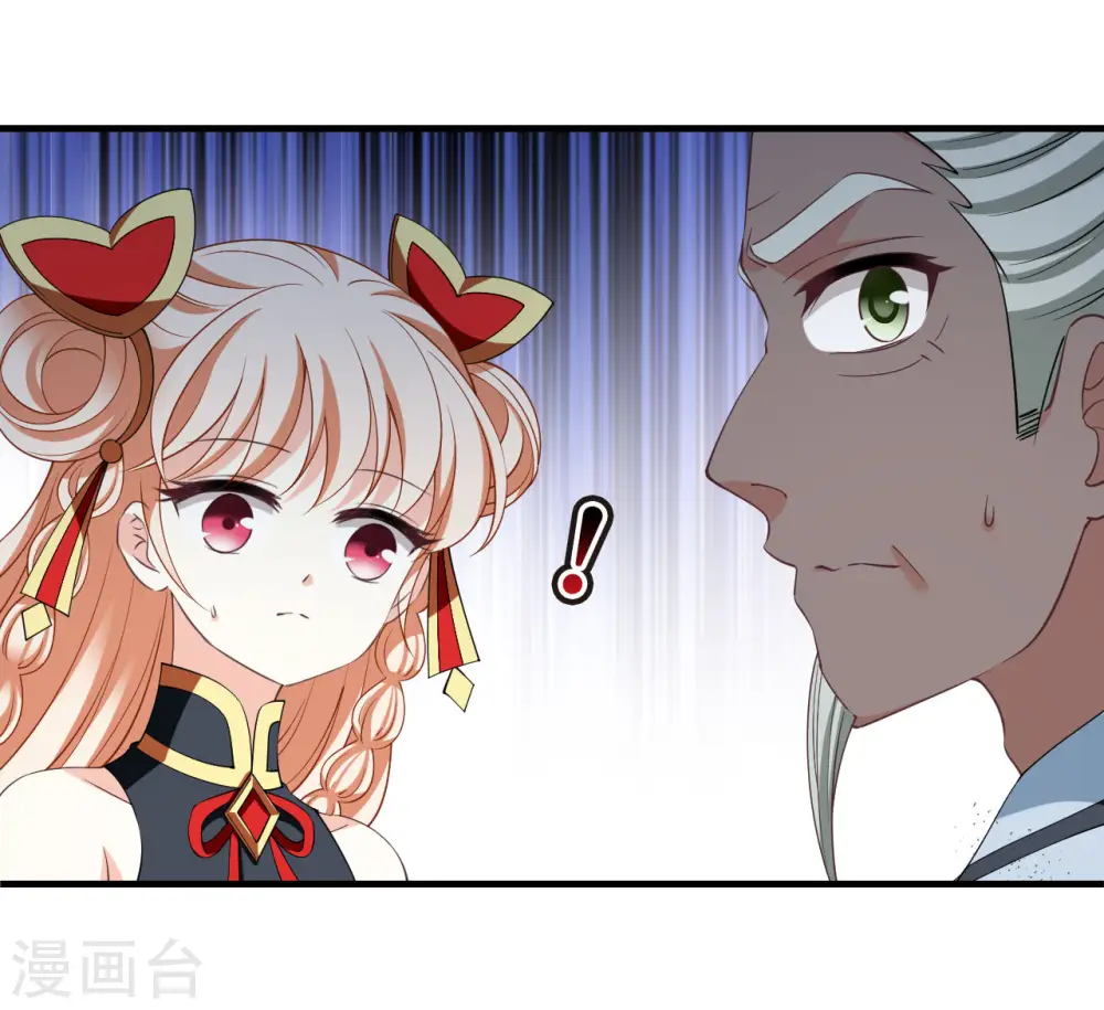 第2季194话 奇怪的村庄24