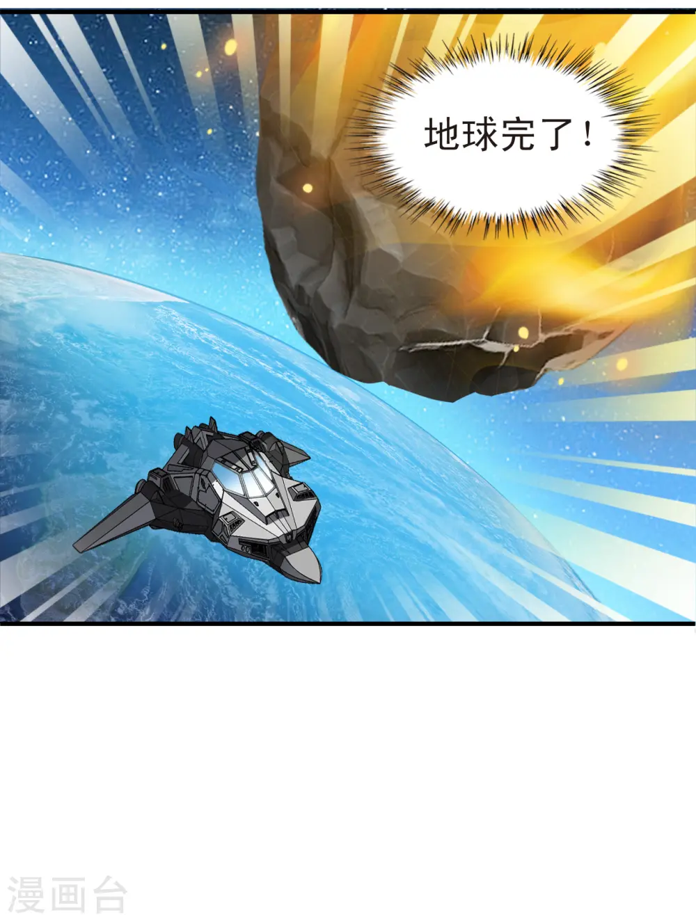 会员专属番外 回家14