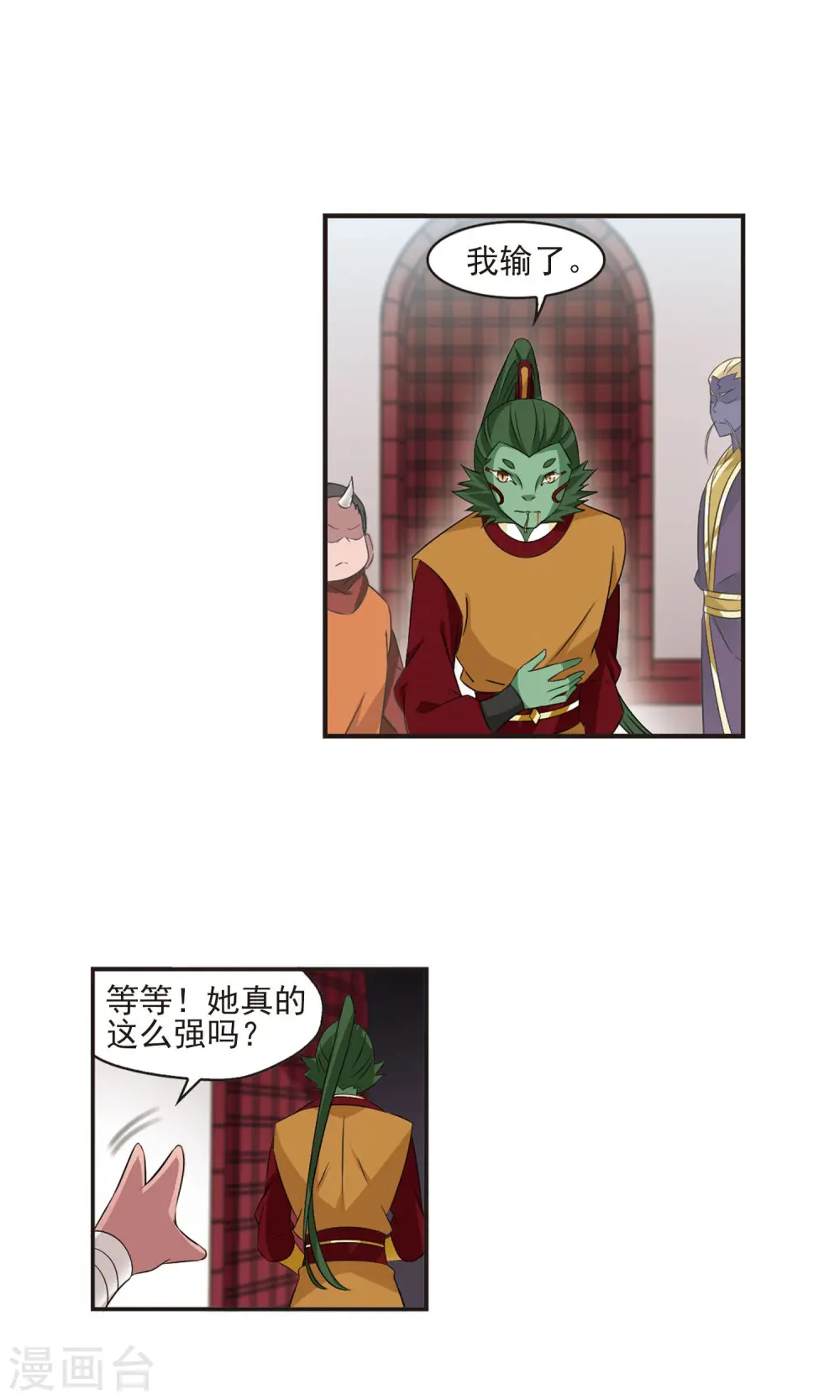 第344话 以一敌十26