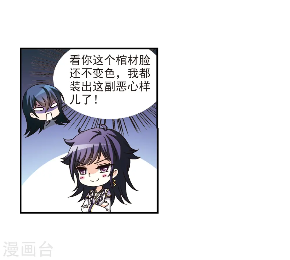 第95话 再次见面35