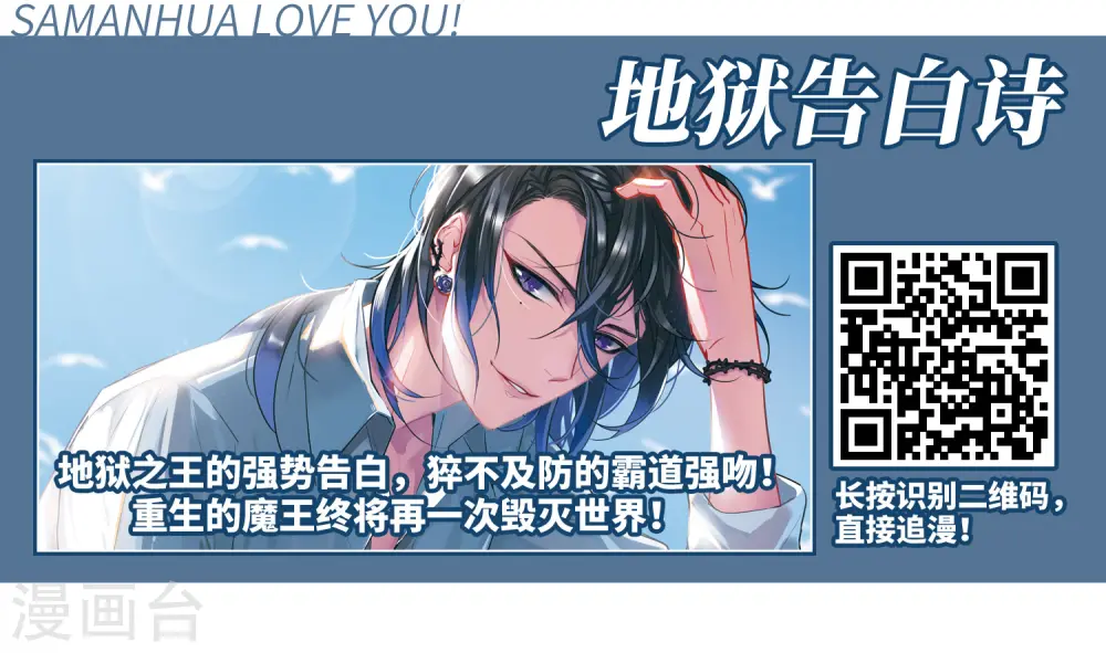 第358话 意外陡生238