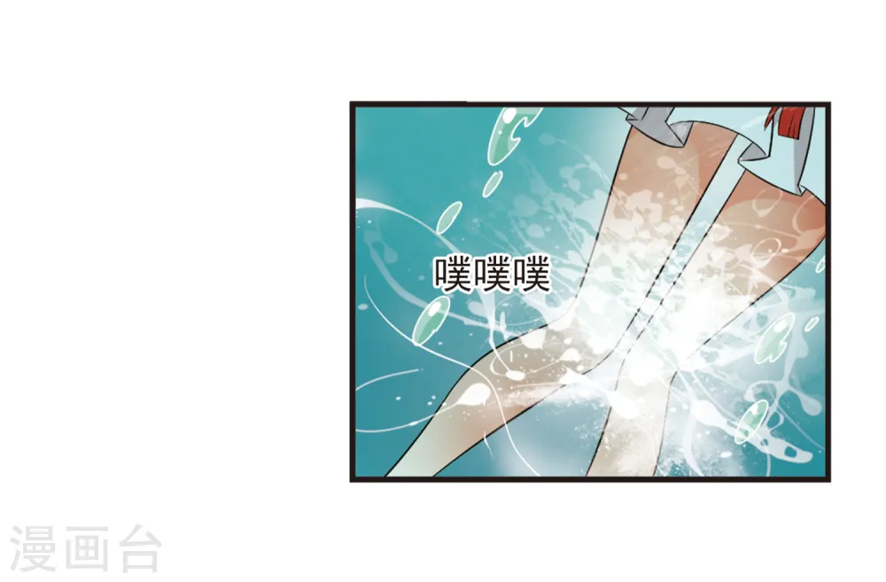 第317话 筑基218