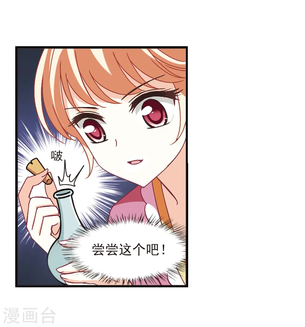 第241话 正面对决216