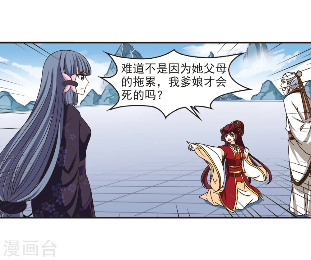 第200话 新秀挑战赛7-325