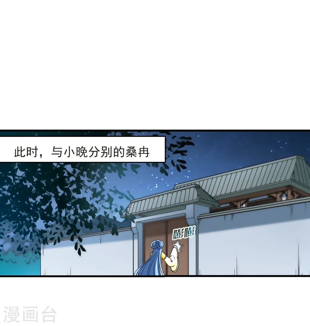 第115话 攻心221