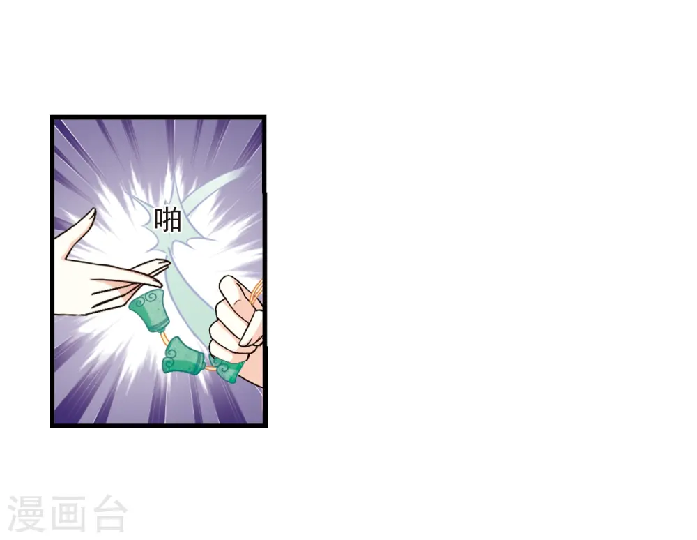 第96话 收徒风波16