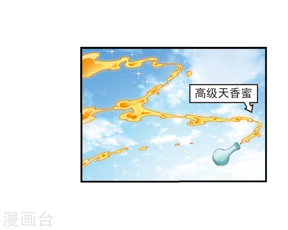第249话 意外再生124