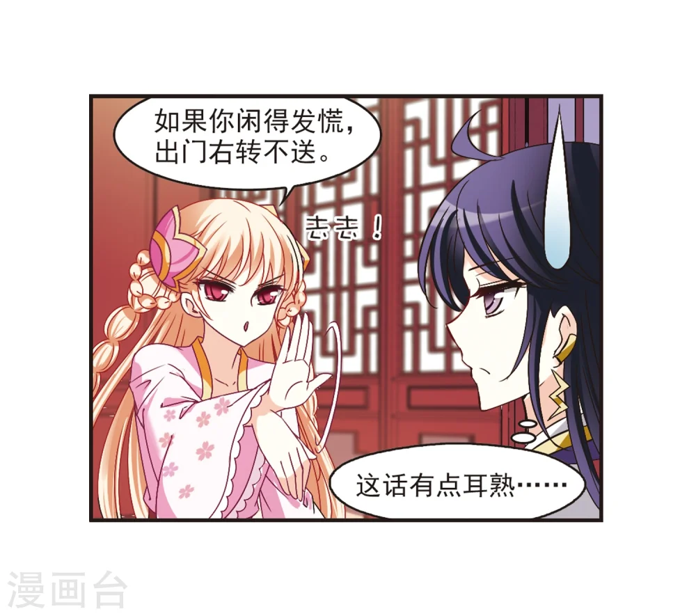 第181话 新秀挑战赛1-114