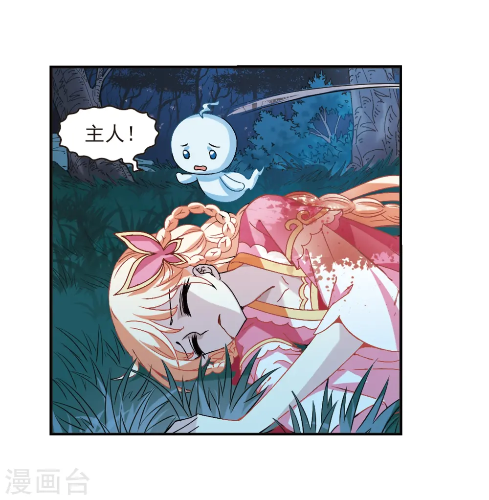 第277话 我为鱼肉224