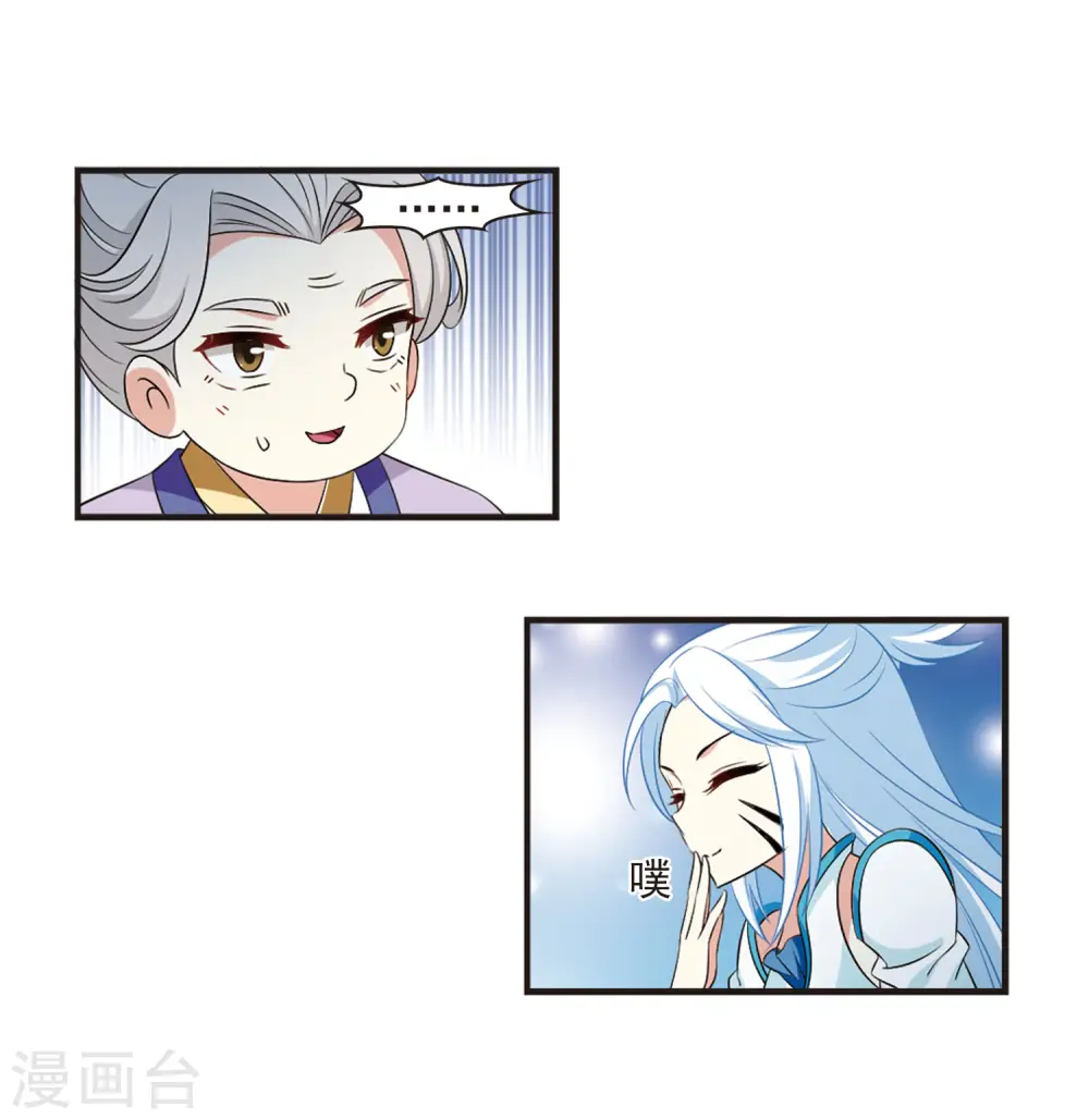 第2季12话 故人聚首330