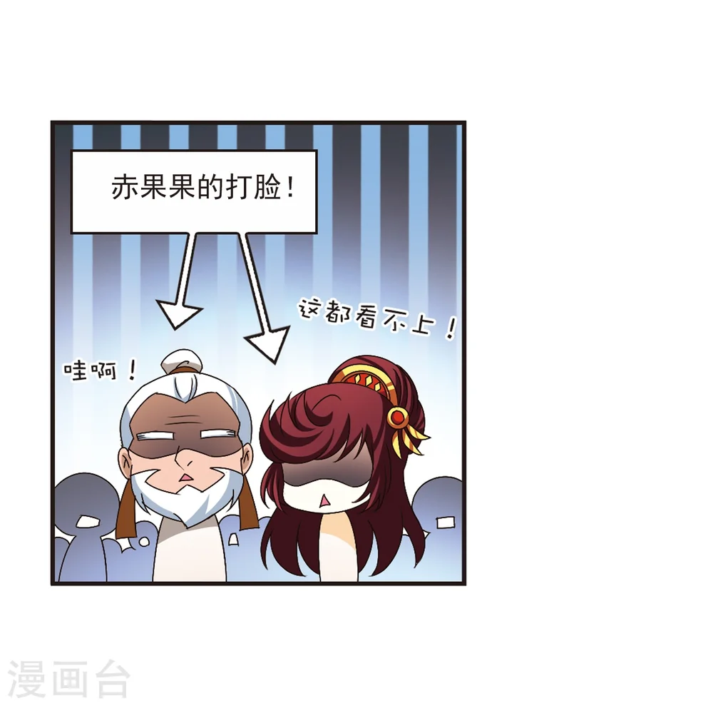 第155话 失之交臂39