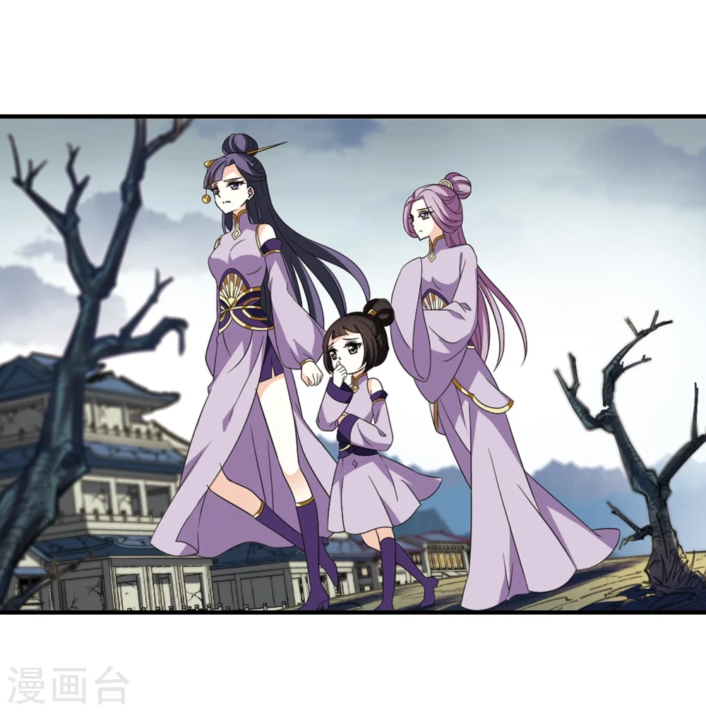 第366话 魔主115