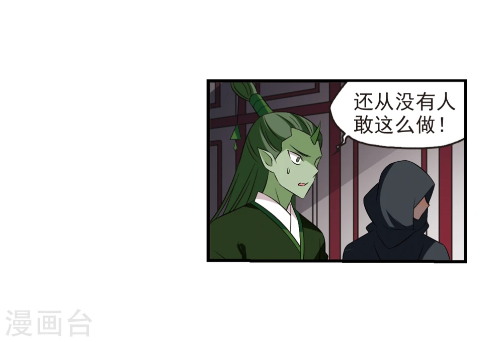 第359话 意外陡生323