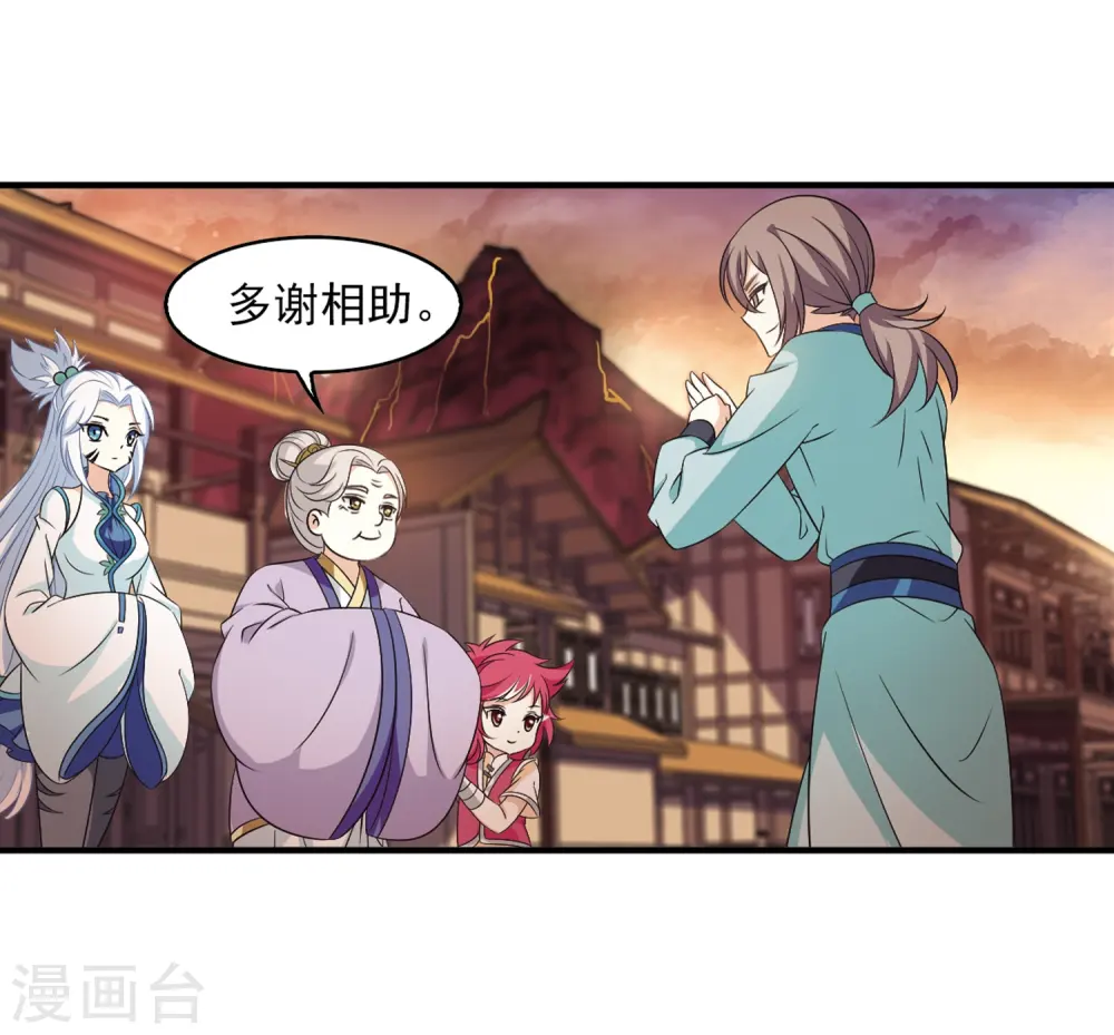 第2季9话 变身参赛334
