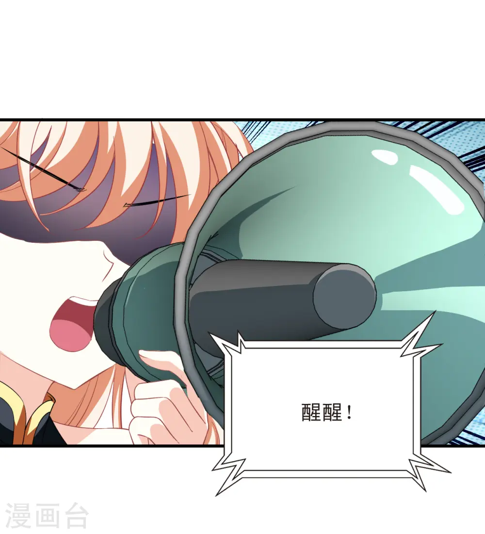 第2季167话 歪打正着39