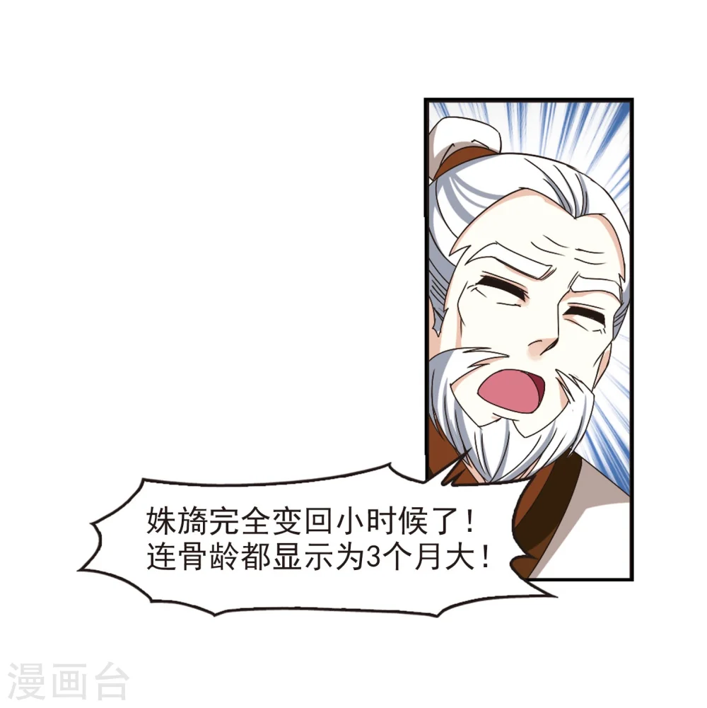 第202话 情深212