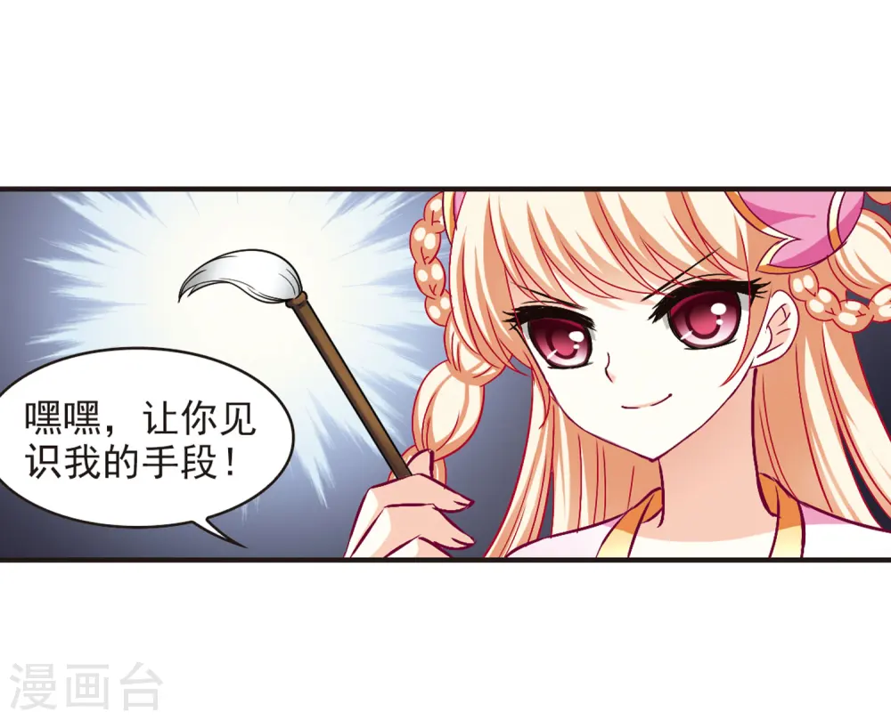 第82话 小林师兄312