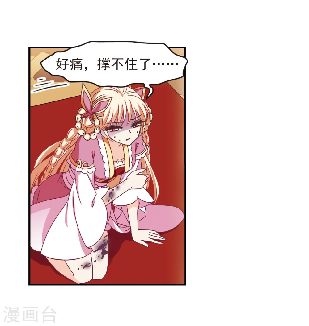 第242话 正面对决312