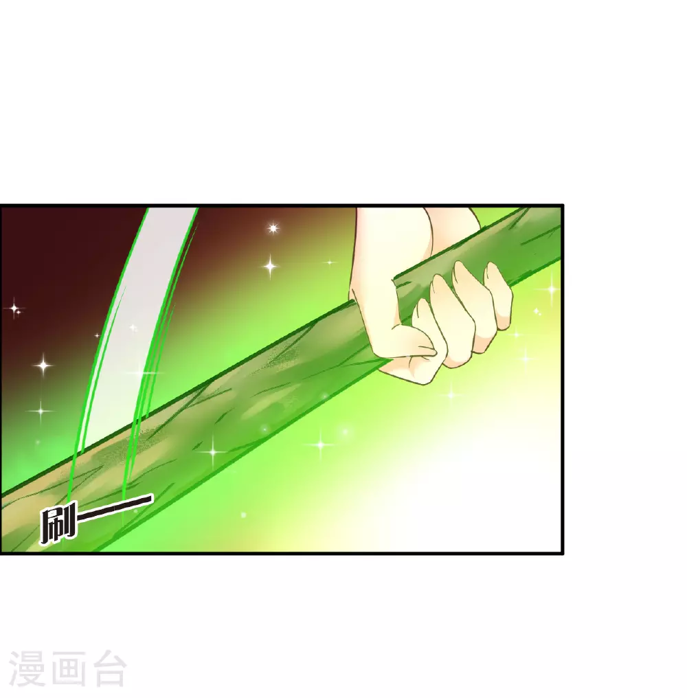 番外014 苍岚之巅20-29
