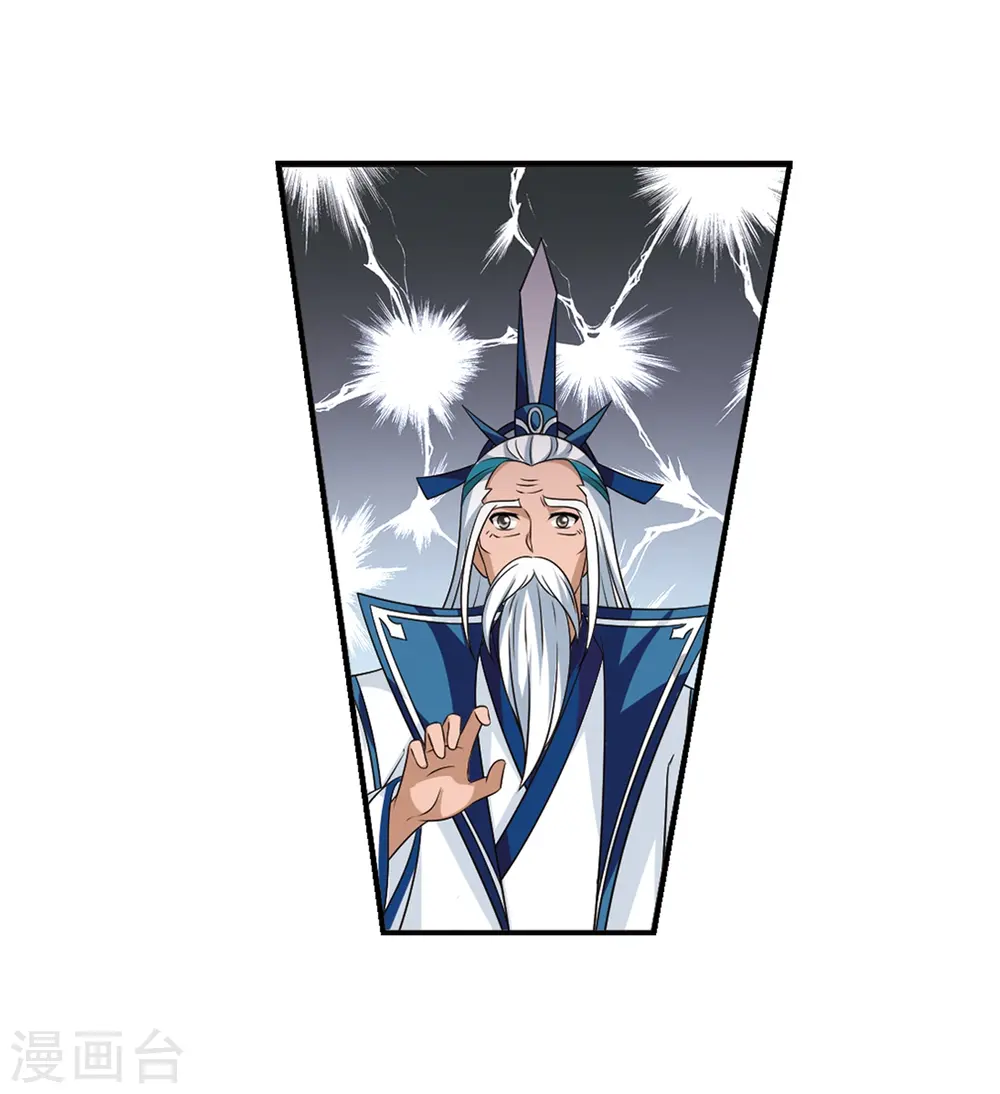 第408话 火麒麟121