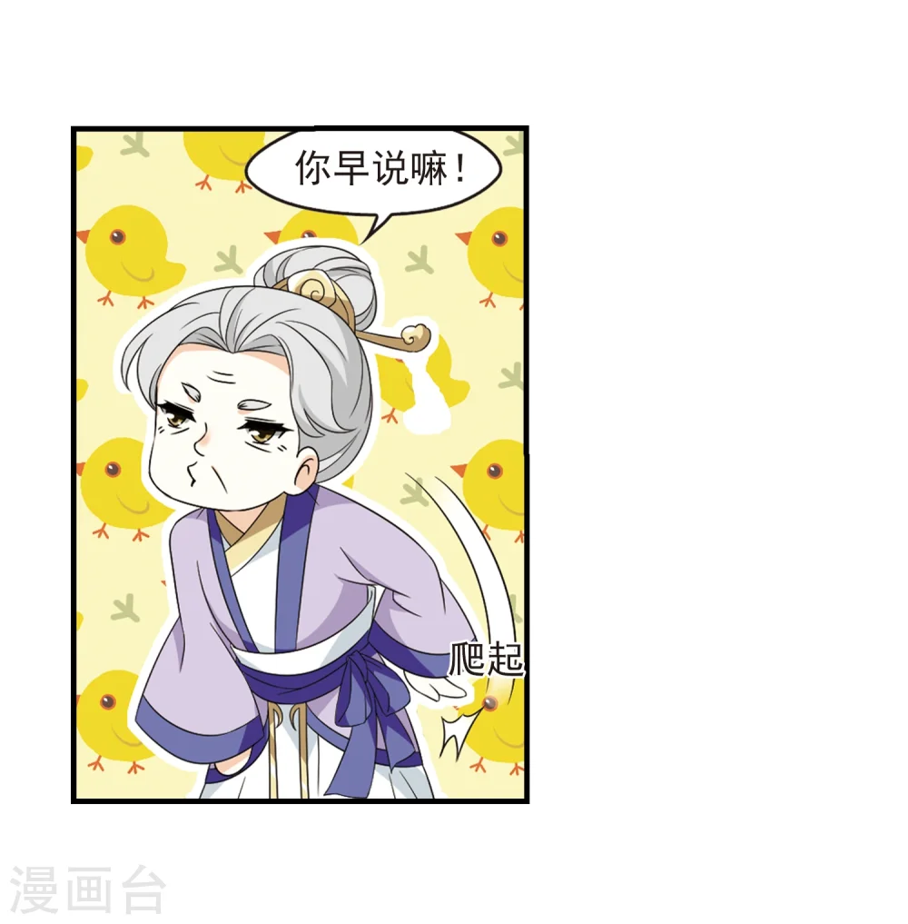 第365话 进入魔界327