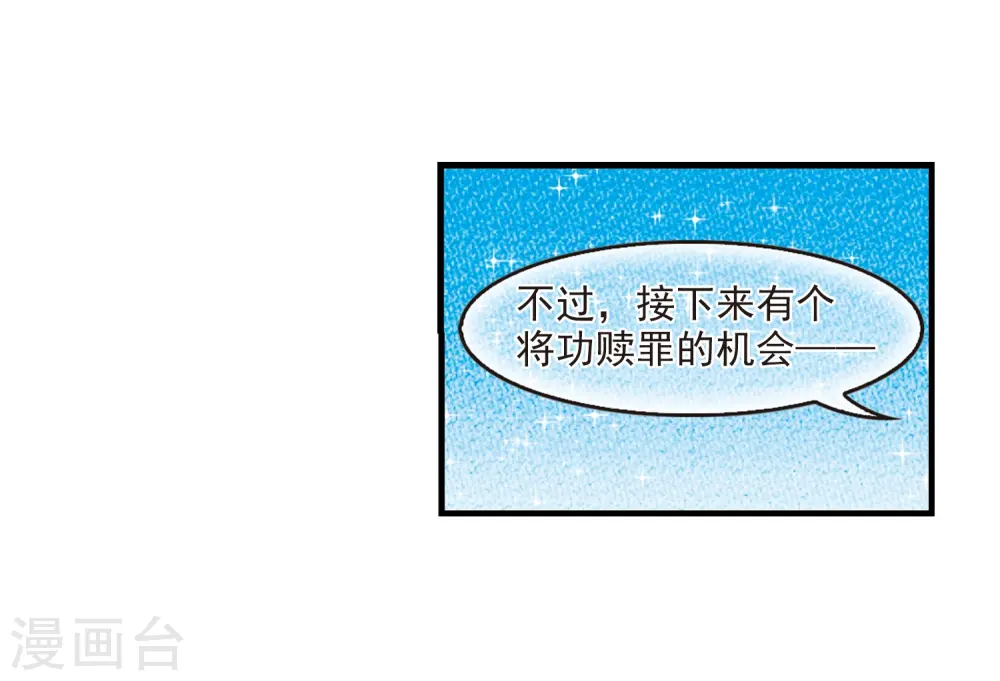 第255话 幕后黑手114