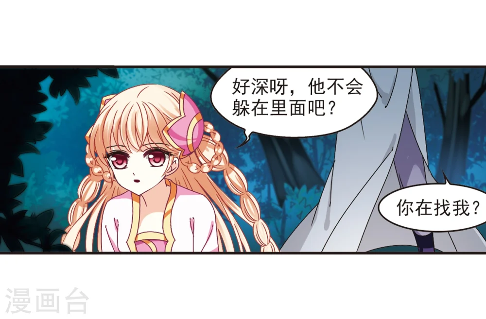 第176话 夜游230