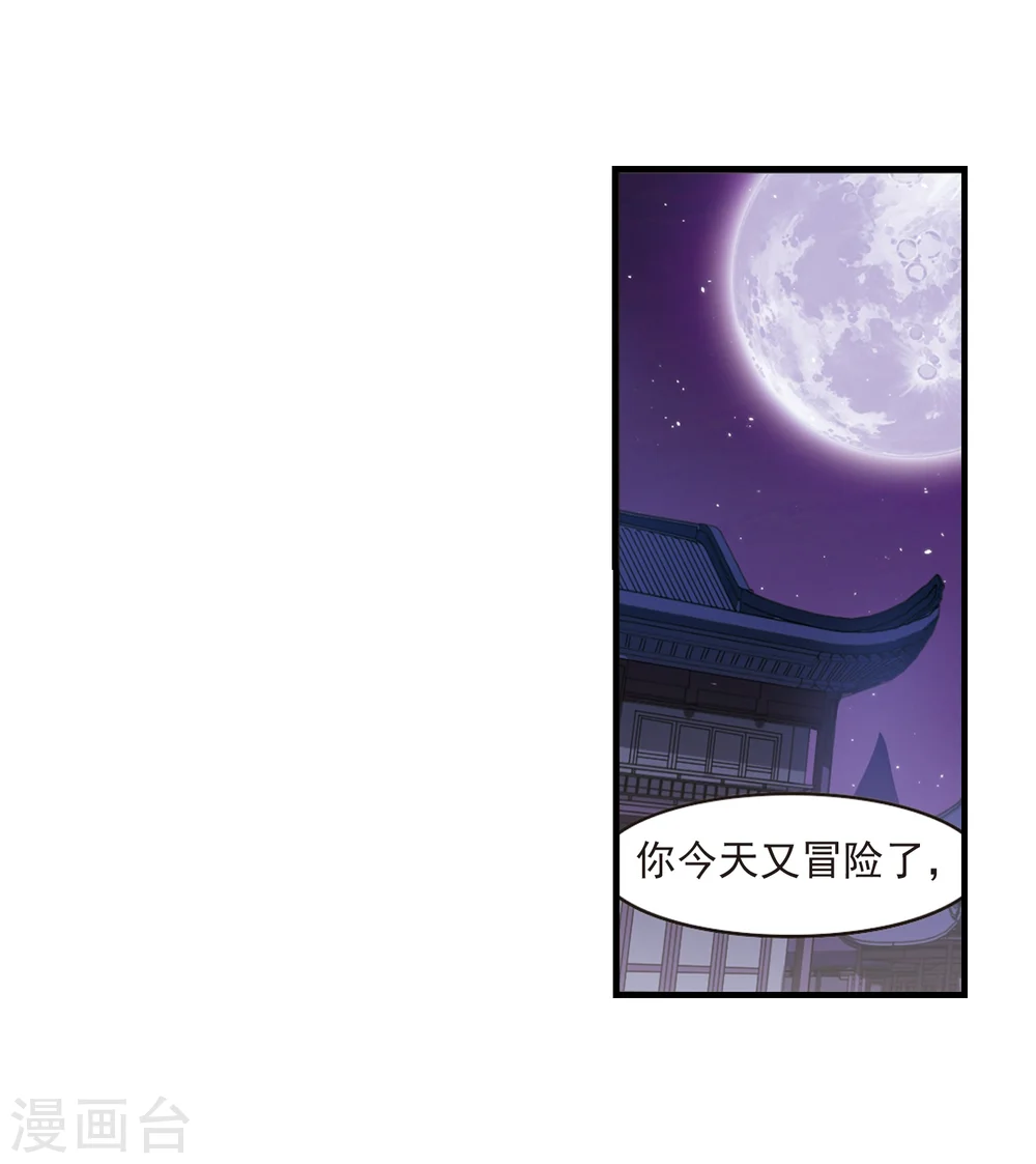 第371话 相逢却不识324